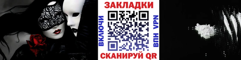Наркошоп купить Cocaine  Конопля  Галлюциногенные грибы  ГАШИШ  Меф  Козельск