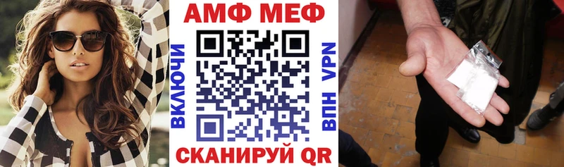 АМФ Premium  Купить где  Козельск 
