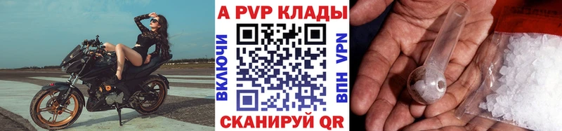 A PVP СК КРИС Козельск