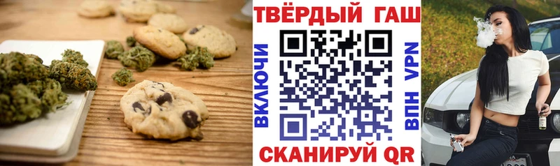 Печенье с ТГК марихуана  Купить закладки  Козельск 