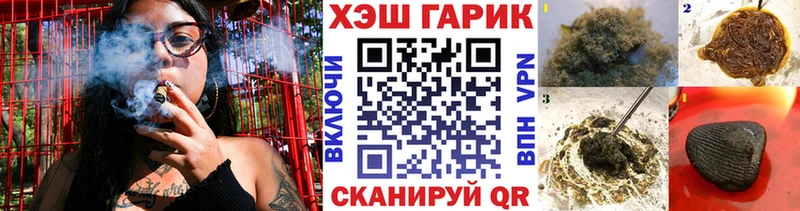 ГАШИШ Изолятор  Купить где  Козельск 