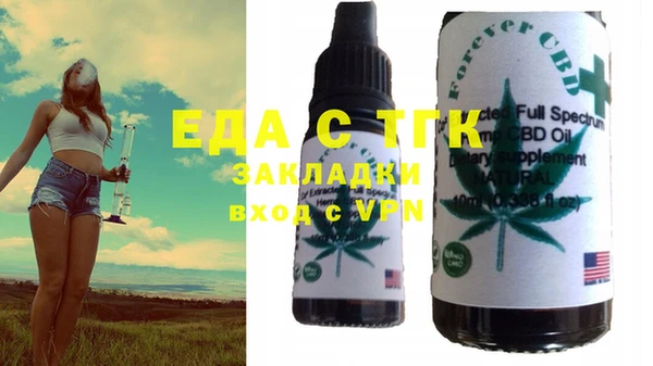 бутик Баксан