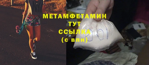 дурь Балахна