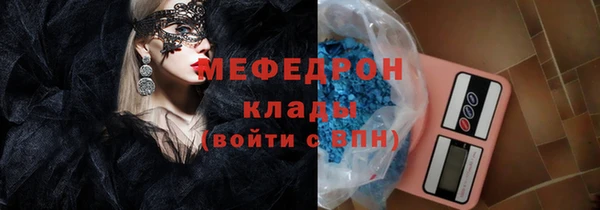таблы Балабаново