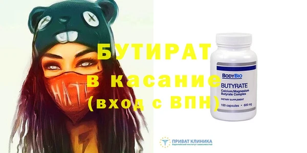 таблы Балабаново