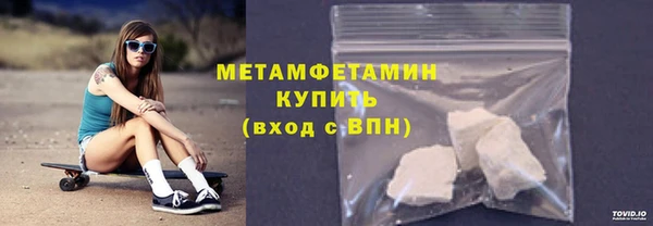 синтетический гашиш Куйбышев