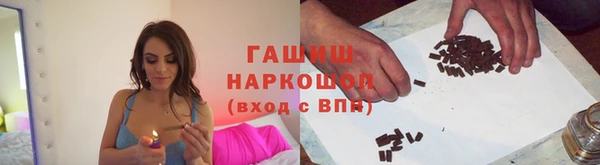 бутик Баксан