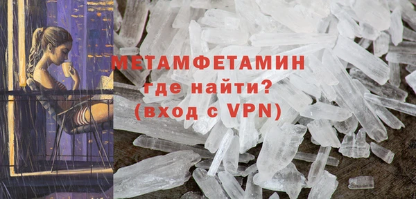 бутик Баксан