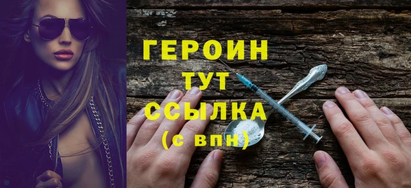 бутик Баксан