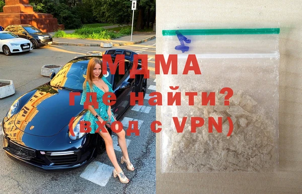 бутик Баксан