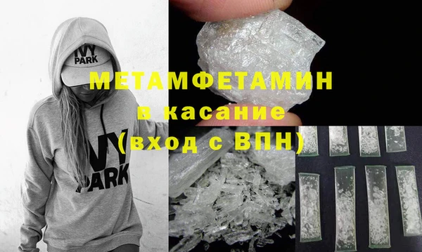 таблы Балабаново