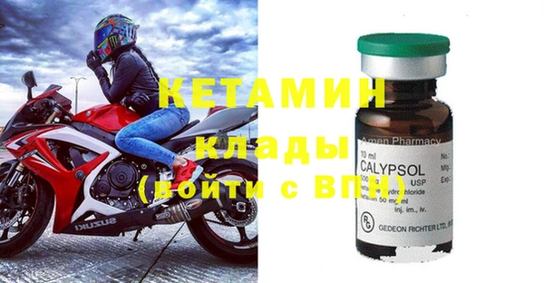 бутик Баксан