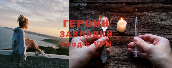 бутик Баксан