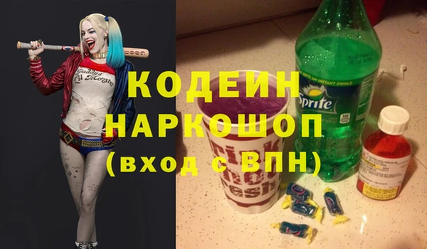 таблы Балабаново