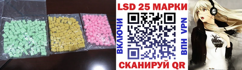 Купить закладки  Козельск  LSD-25 экстази кислота 