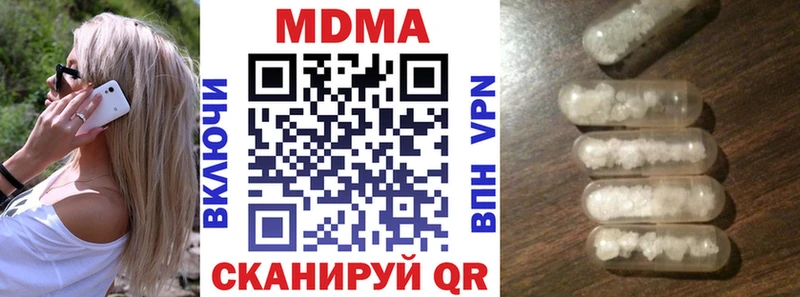 Купить  Козельск  MDMA VHQ 