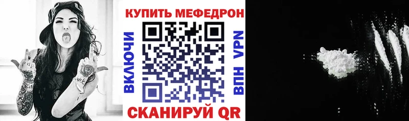 МЯУ-МЯУ VHQ  Купить где  Козельск 