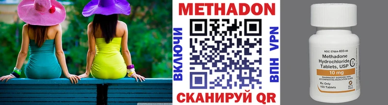 МЕТАДОН белоснежный  Купить где  Козельск 