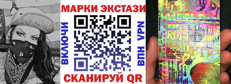 Купить закладки  Козельск  Марки 25I-NBOMe 1500мкг 