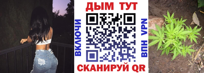 Бошки Шишки Bruce Banner  Купить  Козельск 